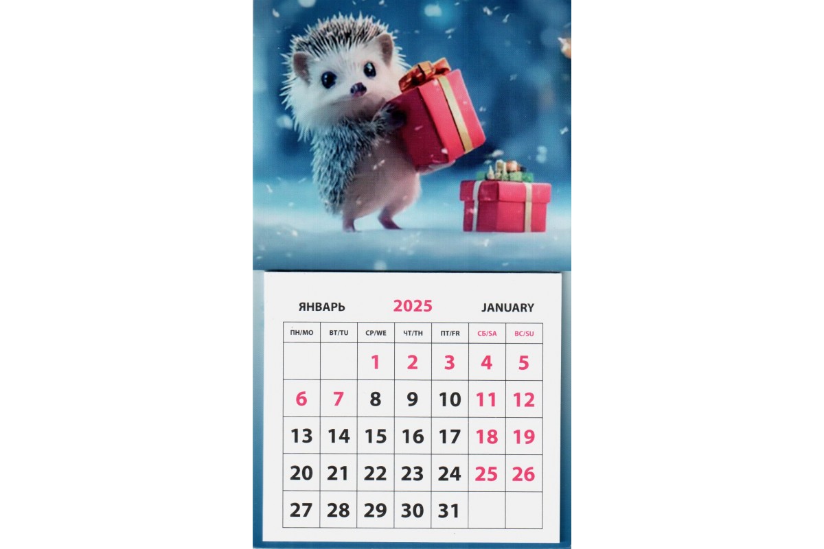 Календарь на магните - Новый год. Снеговик