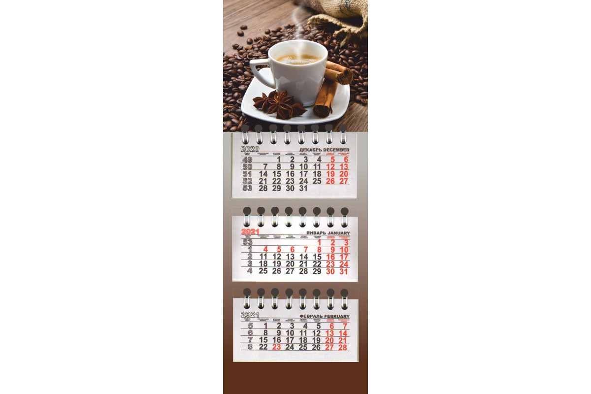 Календарь микро-трио "Кофе"
