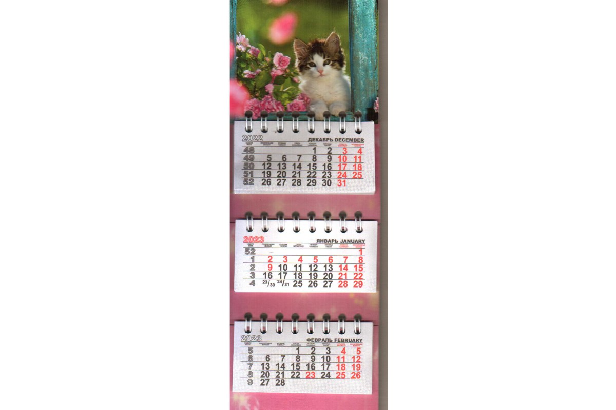 Календарь микро-трио "Котёнок с розами"