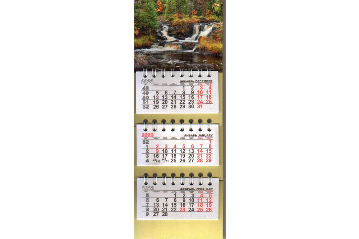 Календарь микро-трио "Лесной водопад"
