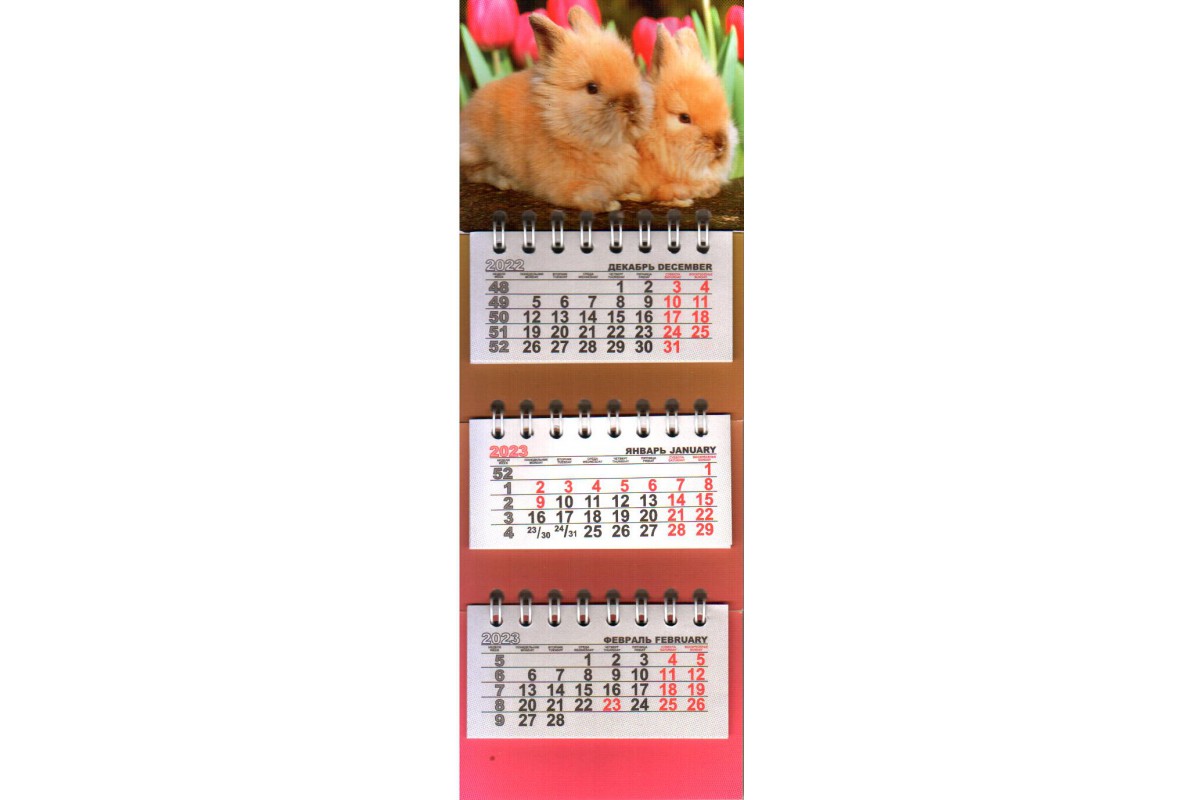 Календарь микро-трио "Символ года 2023" - Два кролика с тюльпанами