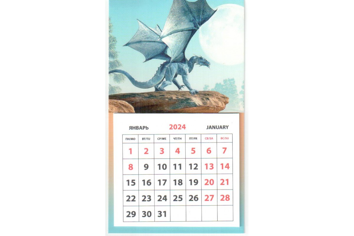 Календарь на магните - Дракон и луна