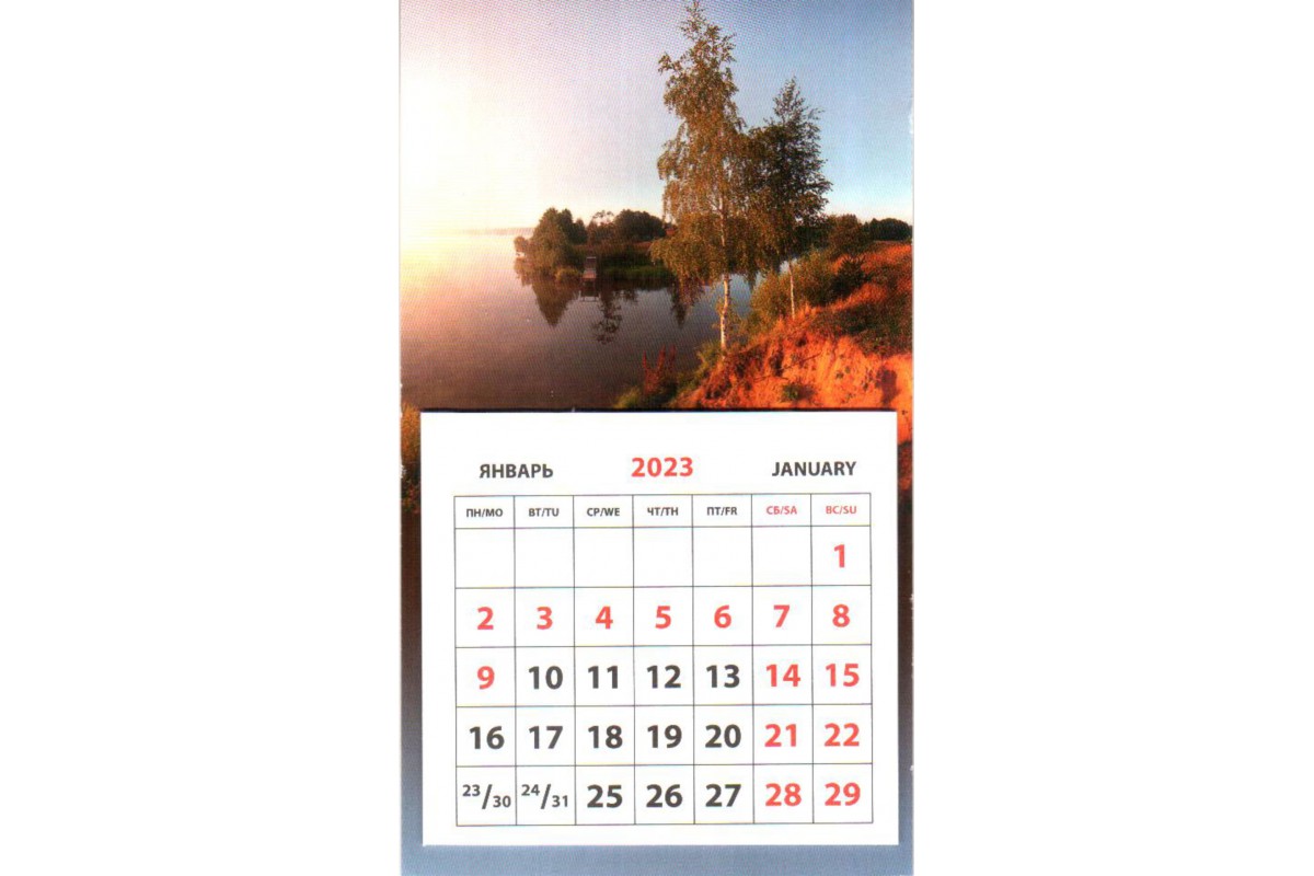 Календарь на магните - Озеро. Березы на склоне