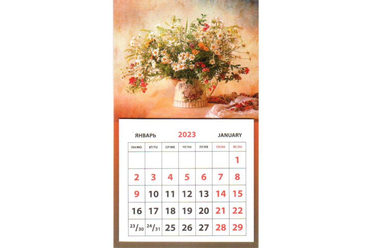 Календарь на магните - Натюрморт. Полевые цветы