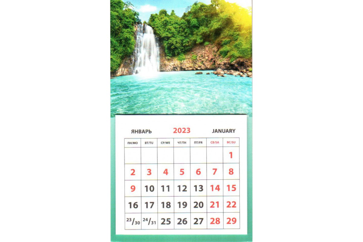 Календарь на магните - Водопад. Голубая лагуна.