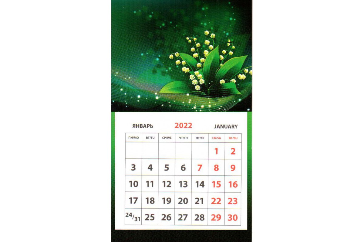 Календарь на магните - Ландишы