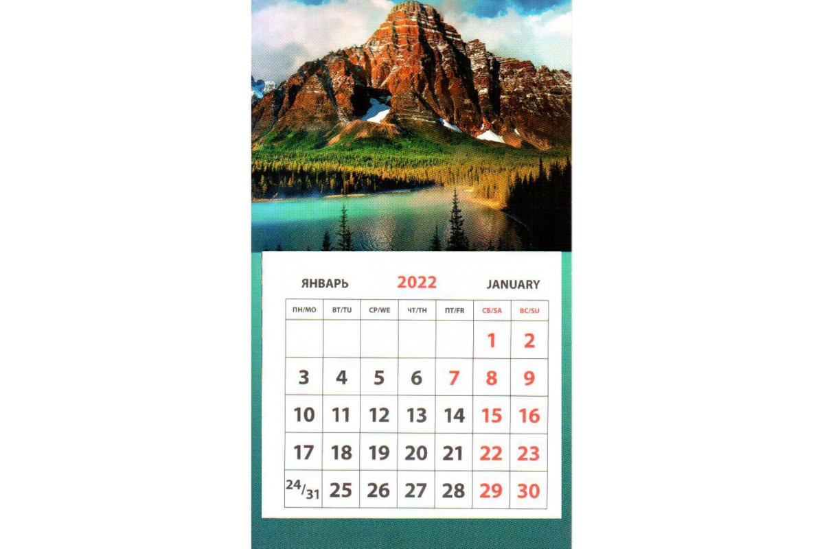 Календарь на магните - Озеро в горах
