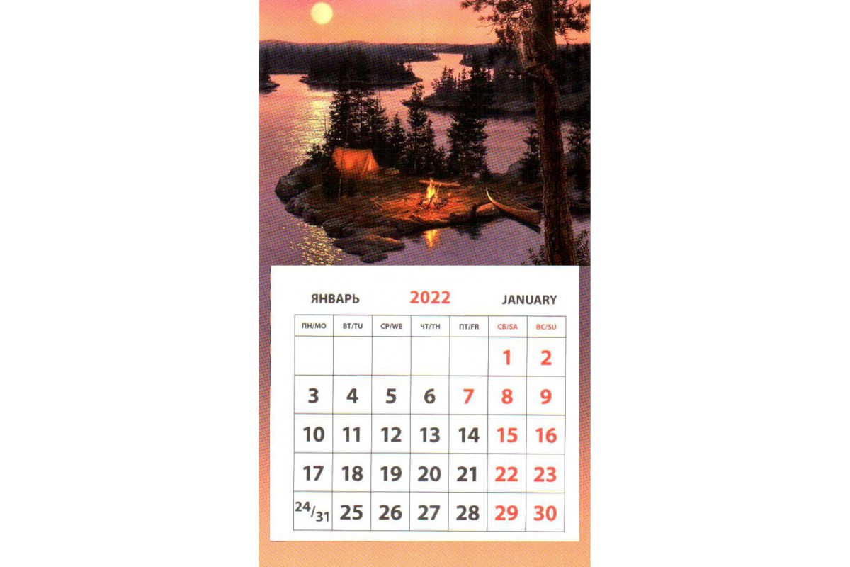 Календарь на магните - Закат